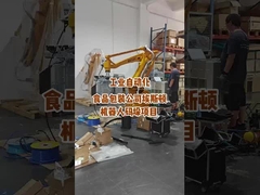 دليل التصميم العميق للروبوت الصناعي النهائي (EOAT): من المبادئ إلى الممارسة العملية